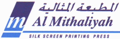 m press whaite s1.jpg (44870 bytes)